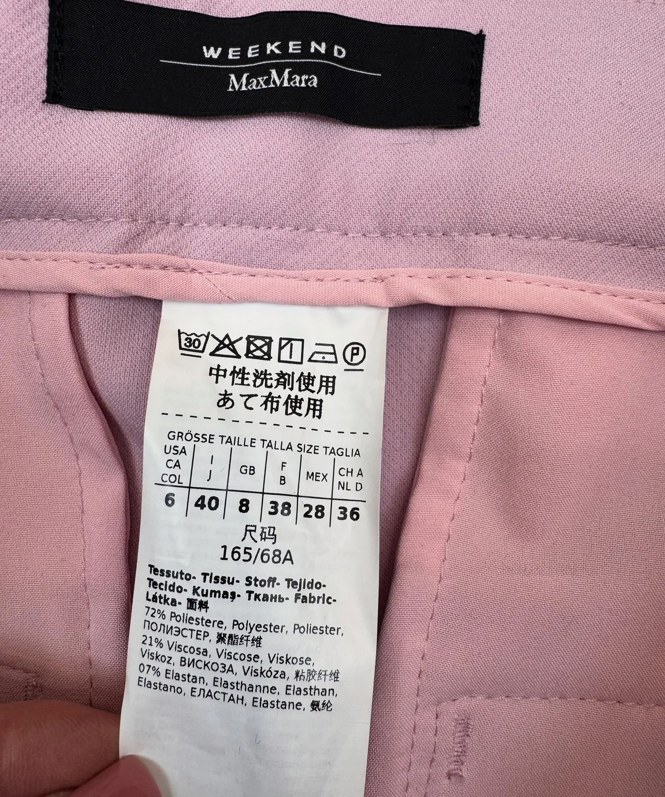Брюки WEEKEND MAX MARA ❤️‍🔥, фото 7
